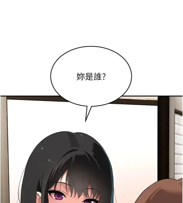 第36話