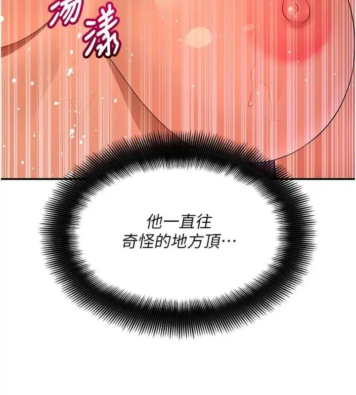 第36話