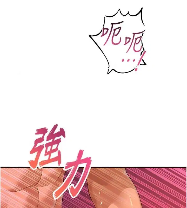 第36話