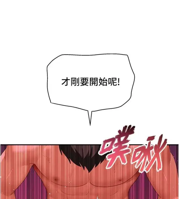 第36話