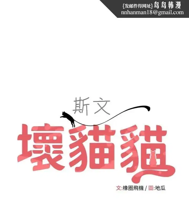 第37話