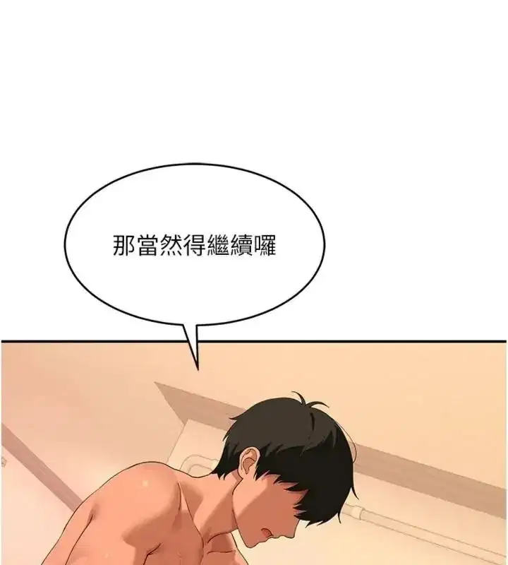 第37話