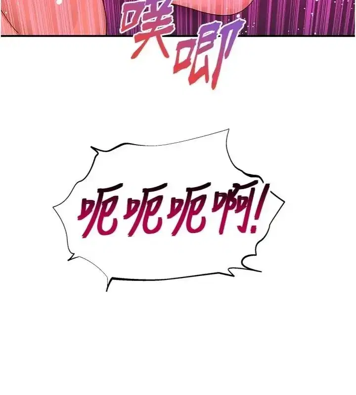 第37話