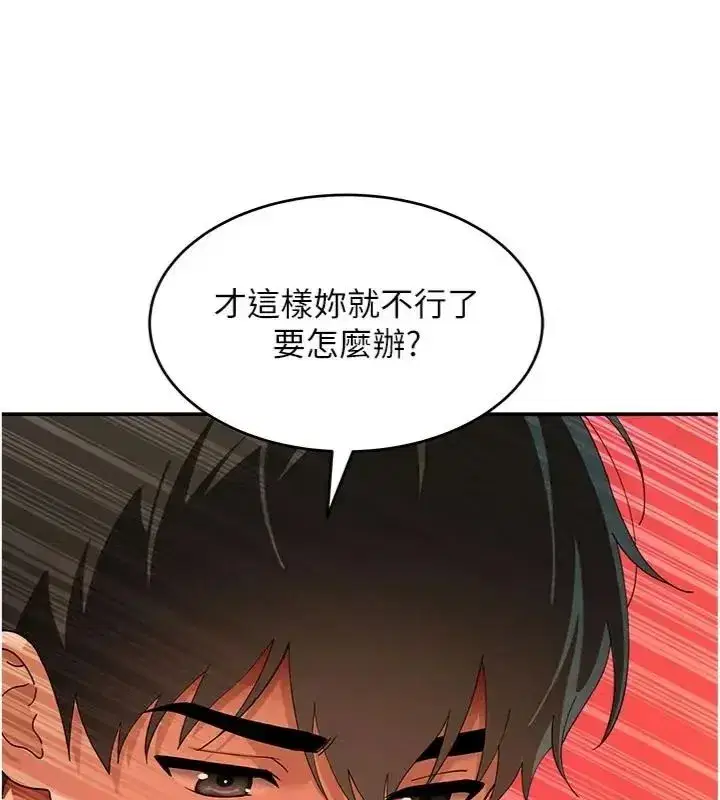 第37話