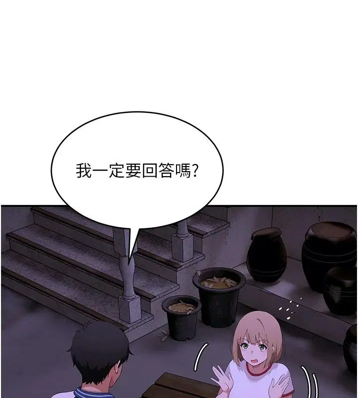 第38話
