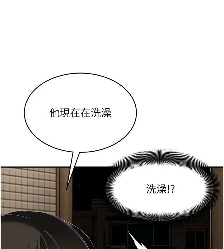 第38話