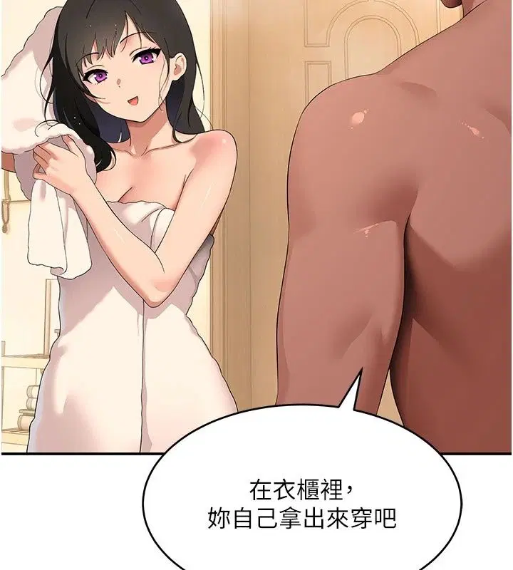 第38話