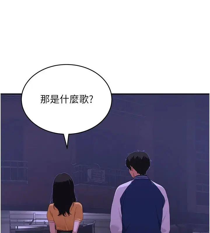 第38話