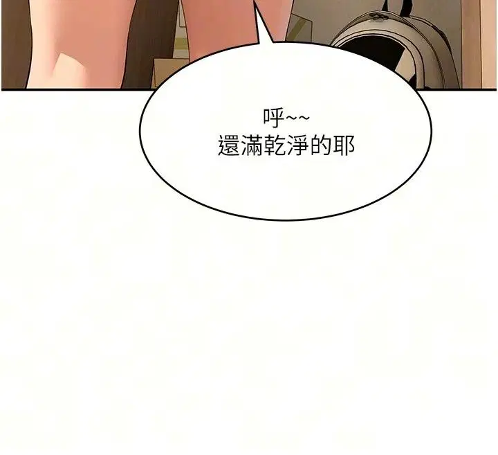 第38話