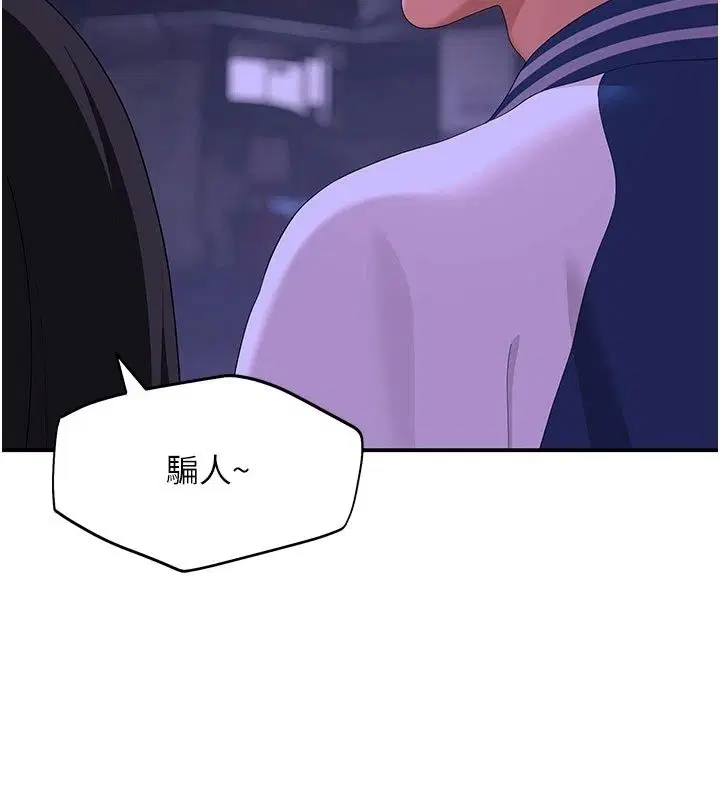 第38話