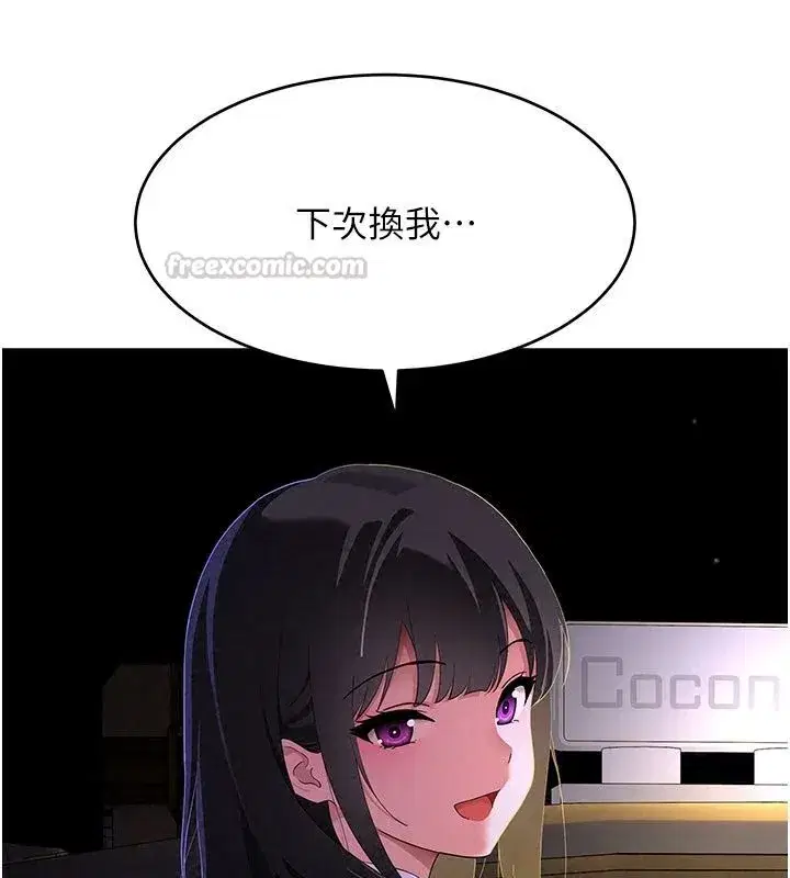 第39話