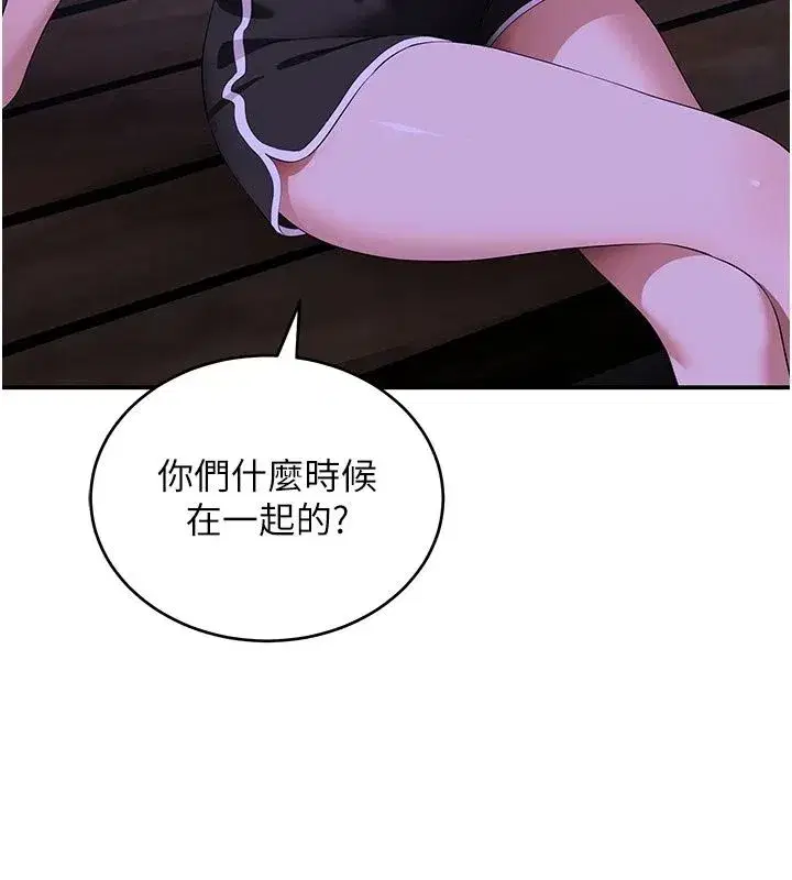 第39話