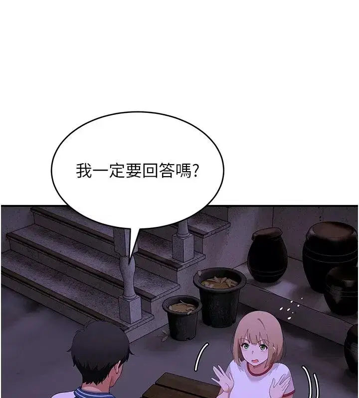 第39話