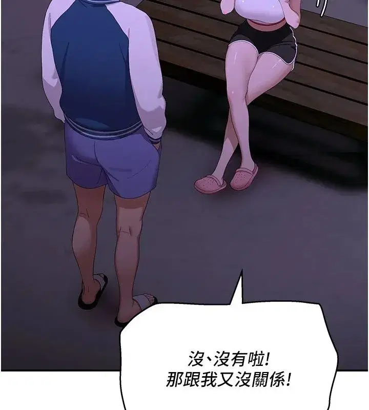 第39話