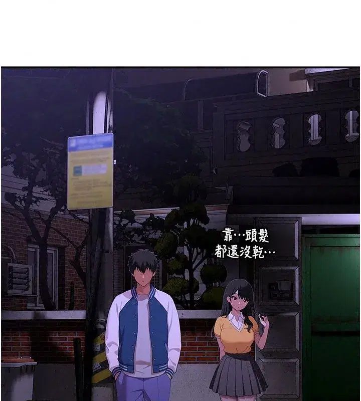 第39話