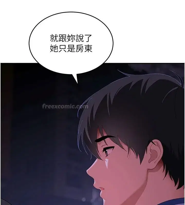 第39話