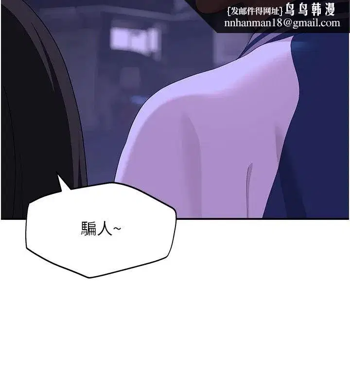 第39話