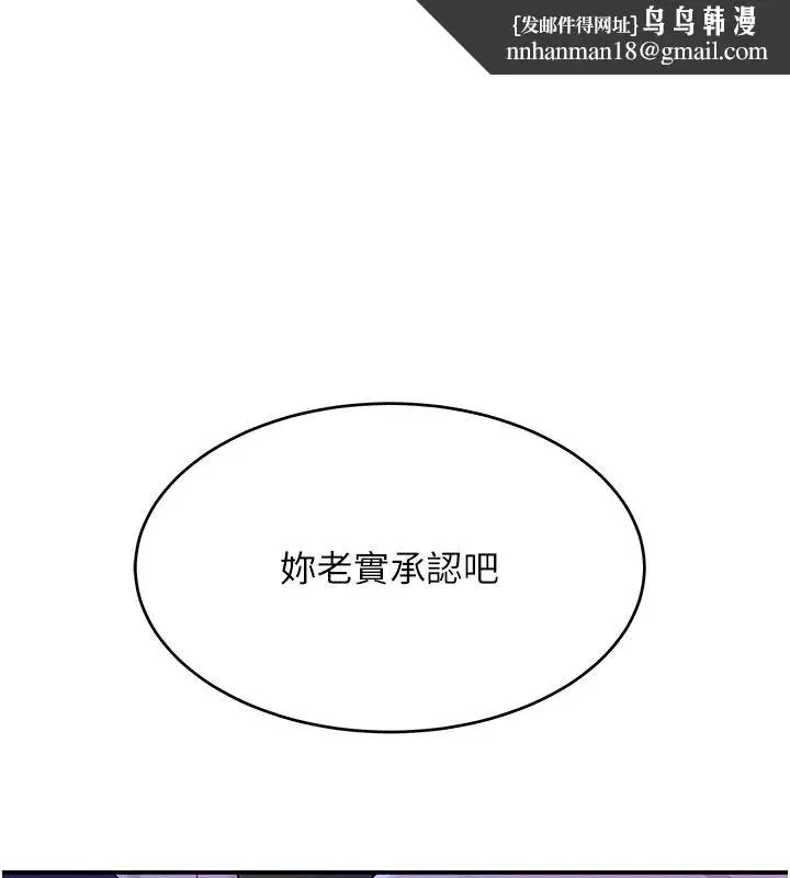 第40話