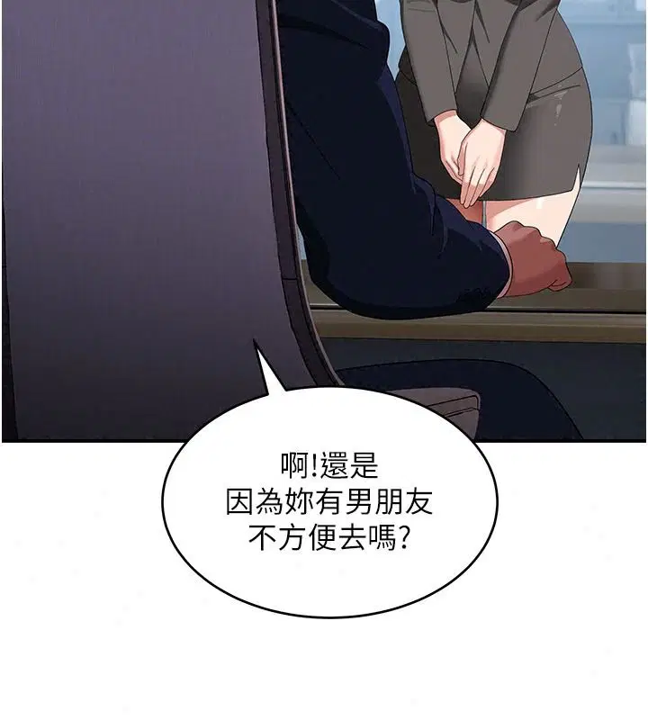 第40話