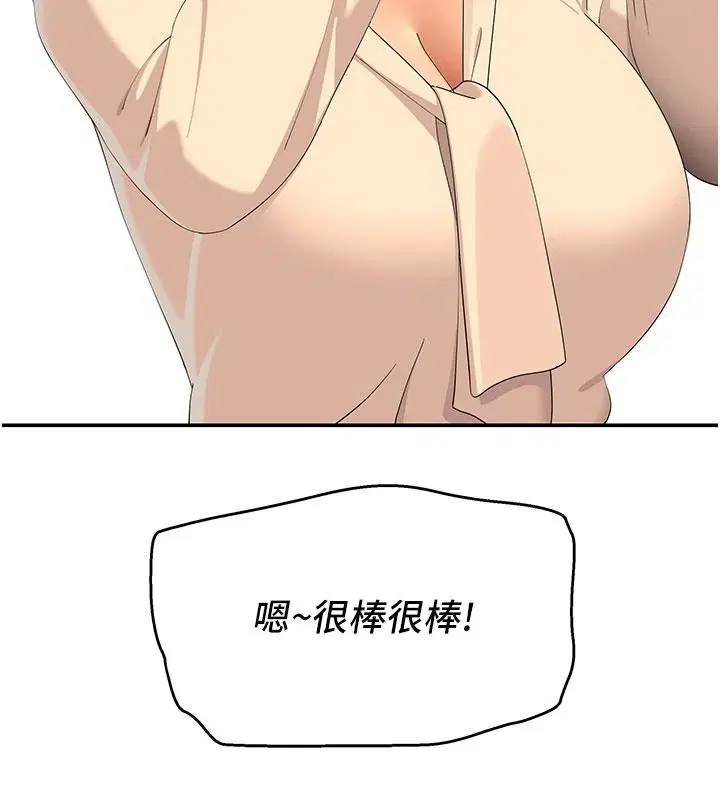 第40話