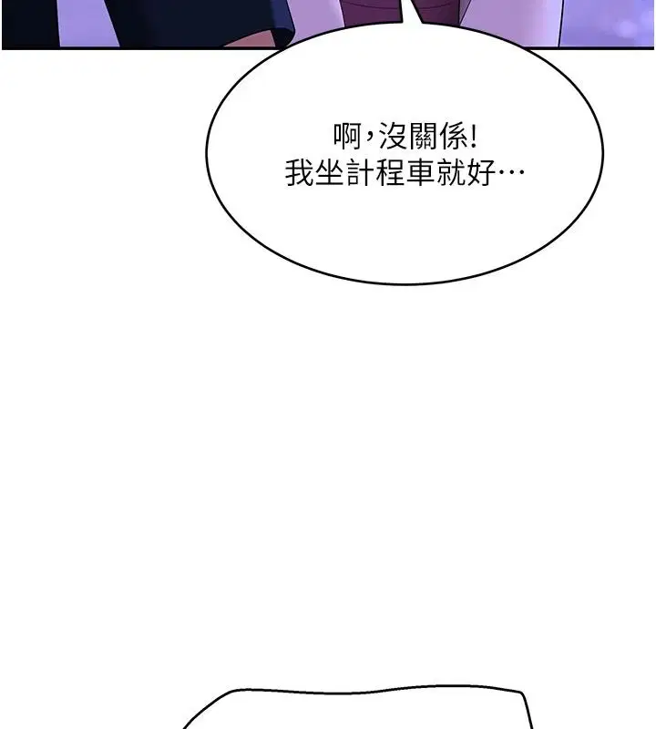 第40話