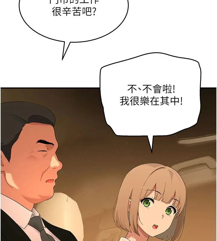 第40話