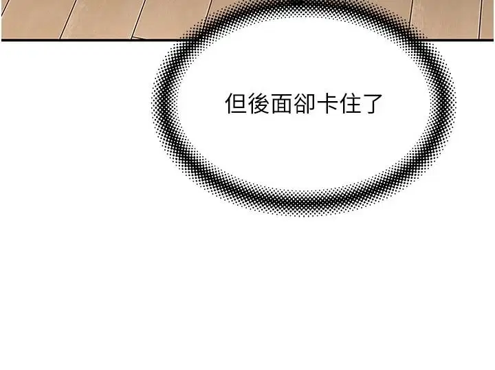 第40話