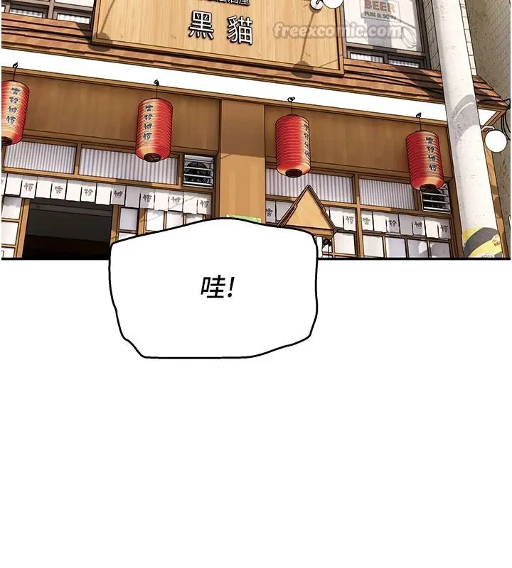 第40話