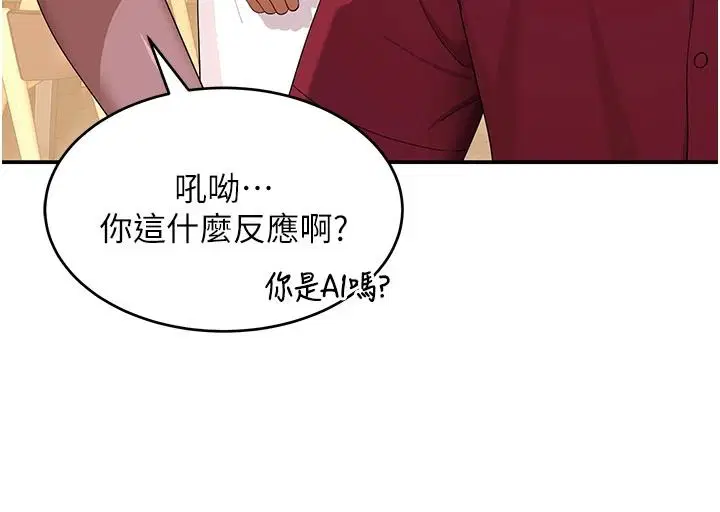 第40話