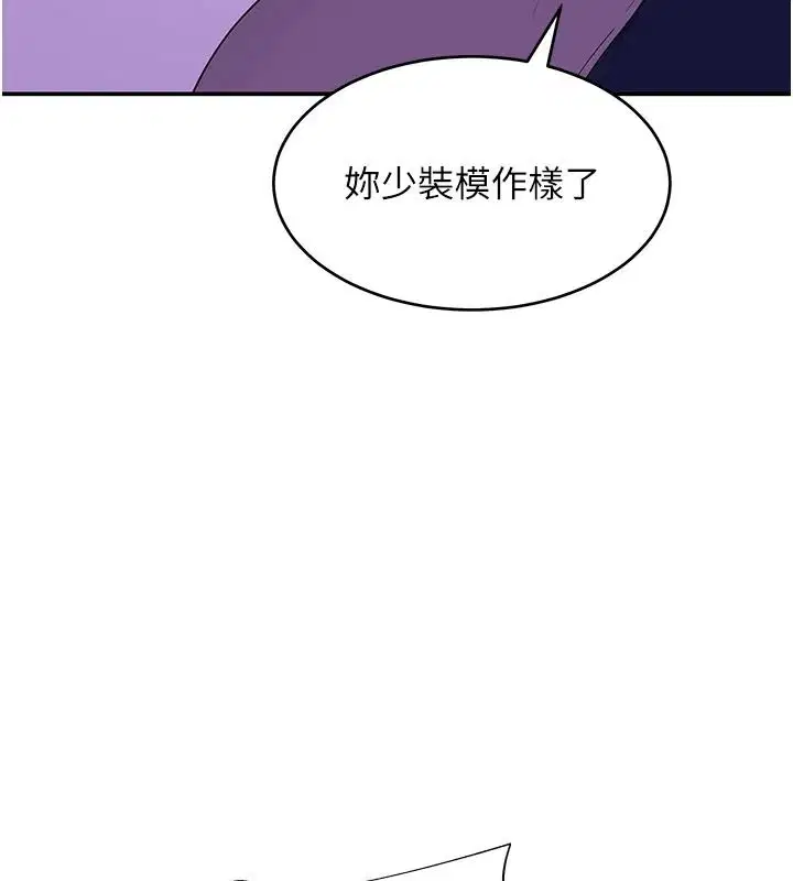 第40話