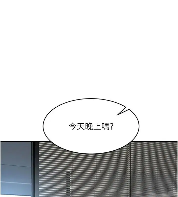 第40話