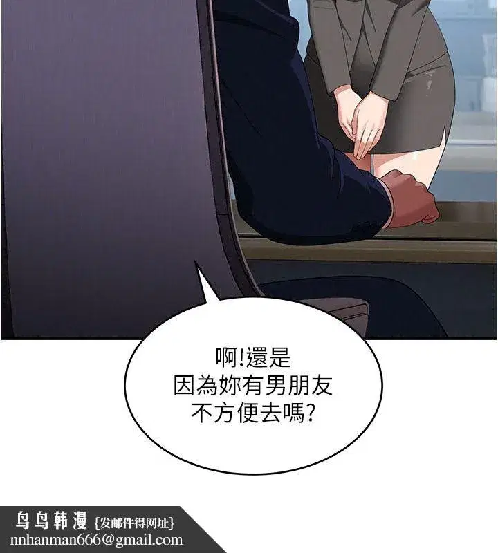 第41話