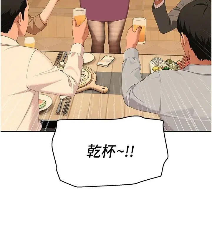 第41話