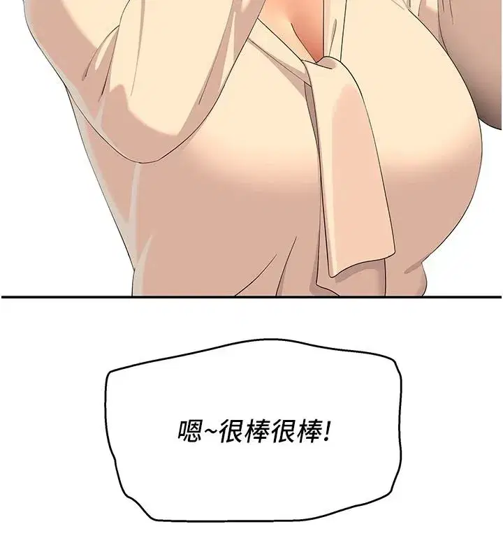 第41話