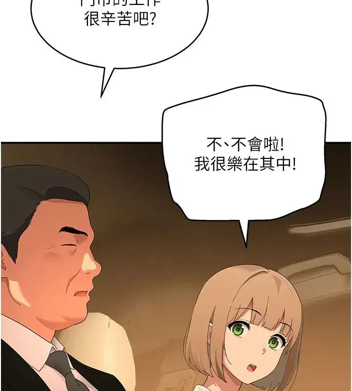 第41話