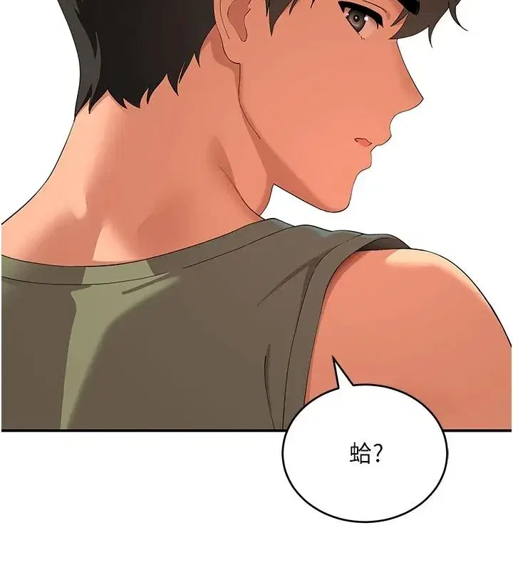 第41話