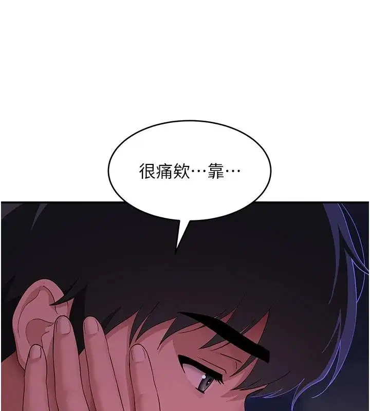 第41話