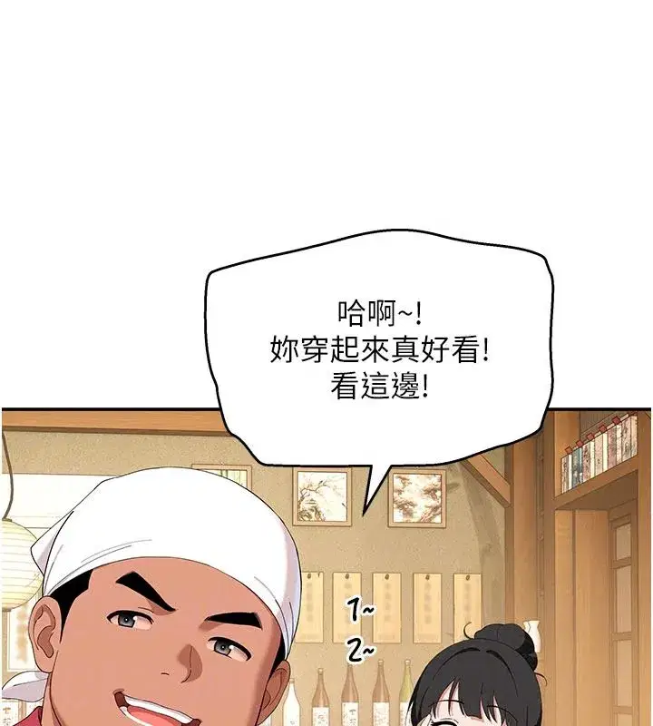 第41話
