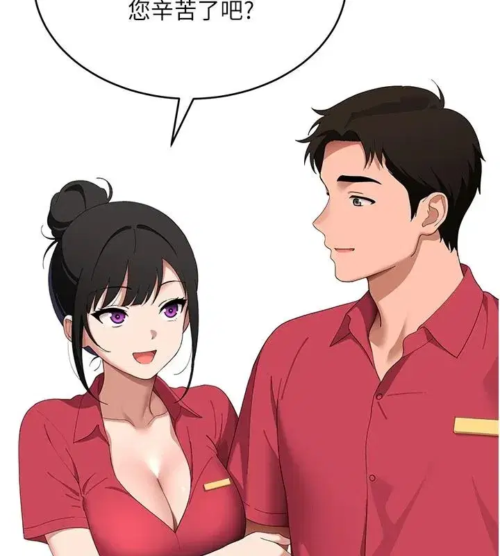 第41話