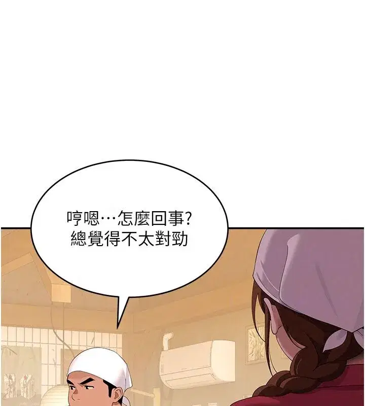 第41話