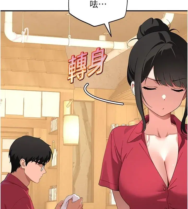 第41話