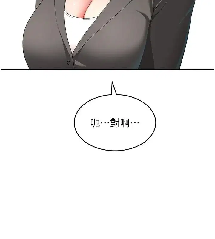 第41話