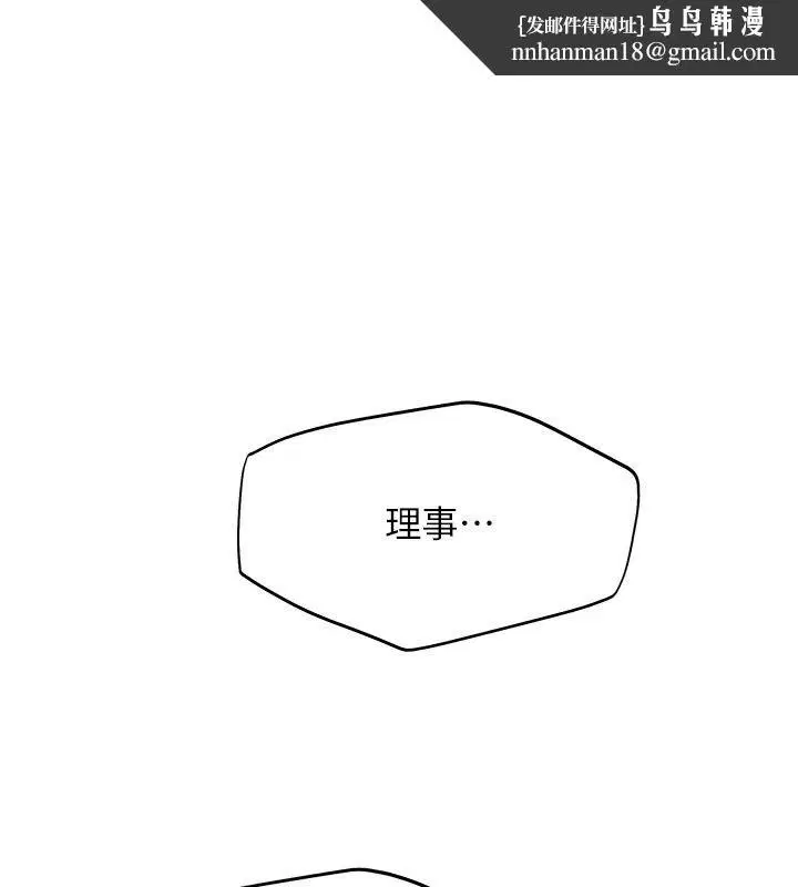 第42話