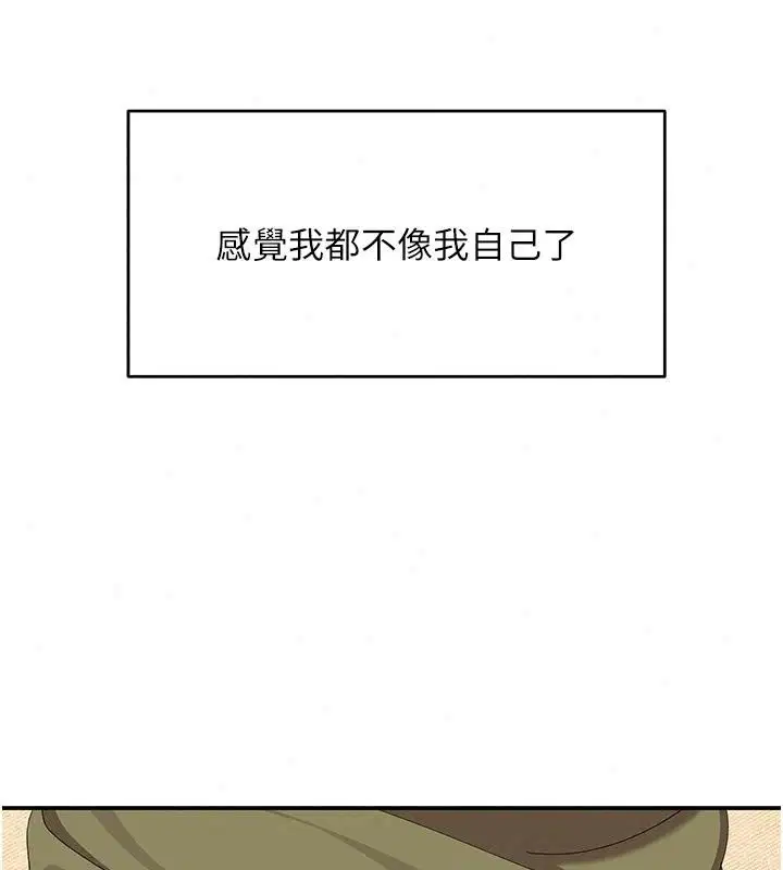 第42話