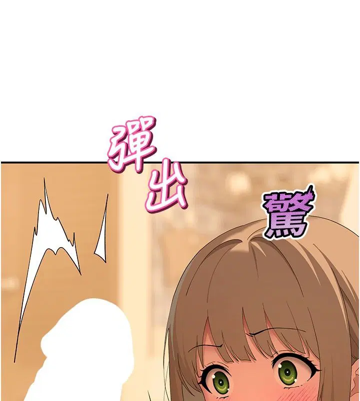 第42話
