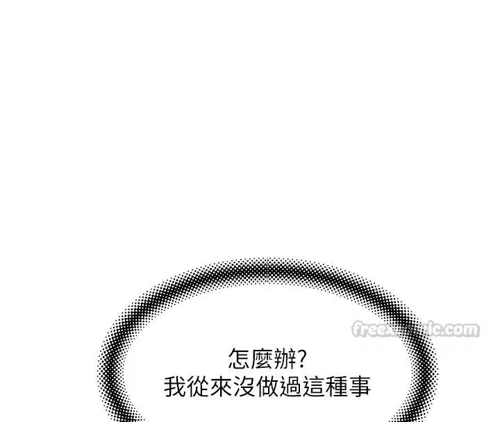 第42話