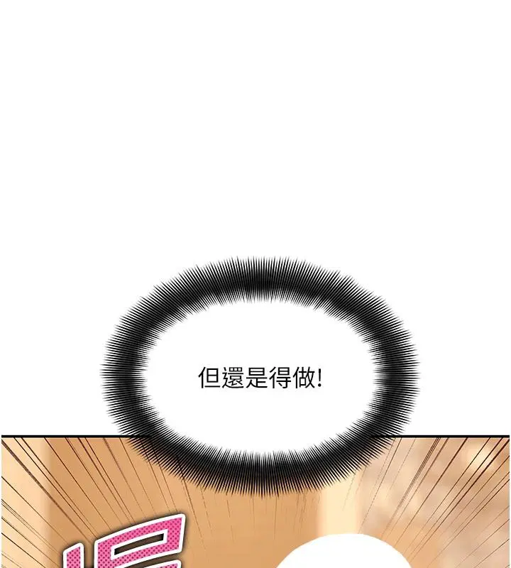第42話