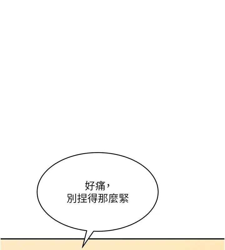 第42話