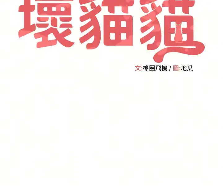 第42話
