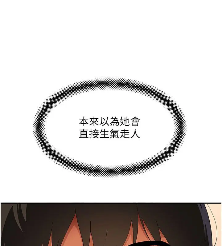第42話